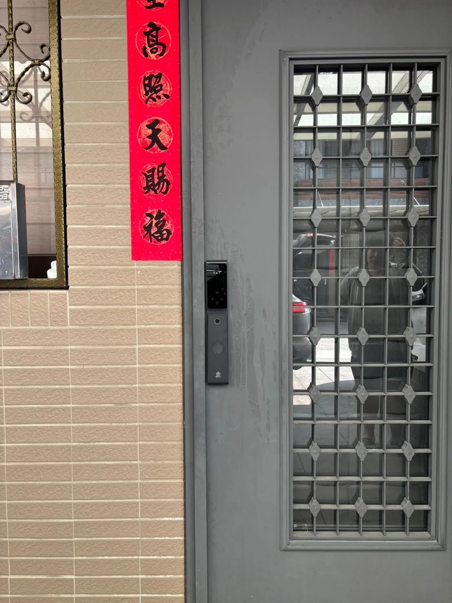 木村門衛2號極影電子鎖